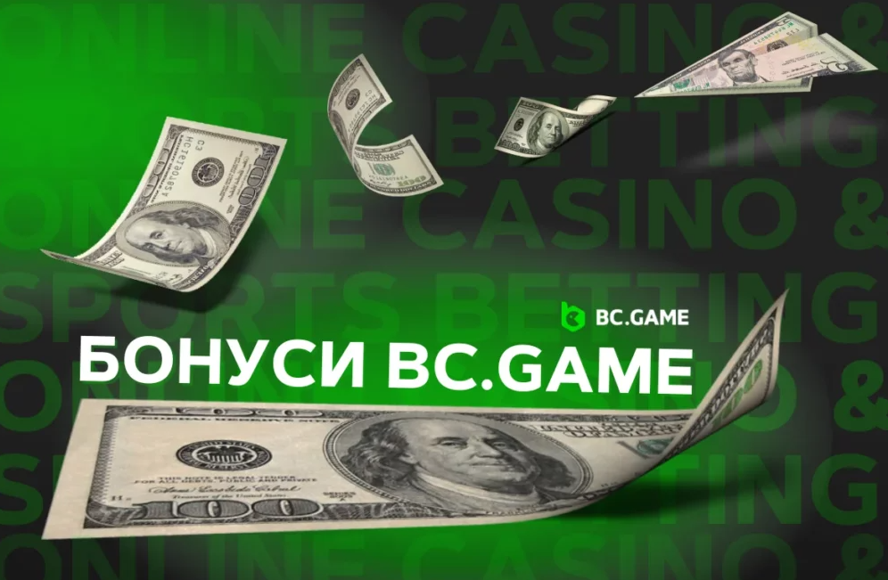 Bc.Game iOS Experience the Thrill on Your iOS Device Bc.Game iOS Experience the Thrill on Your iOS Device