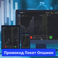A Comprehensive Guide to Trading with Pocket Option A Comprehensive Guide to Trading with Pocket Option
