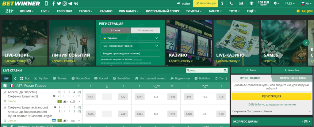 Descubra o Betwinner App A Revolução das Apostas Móveis