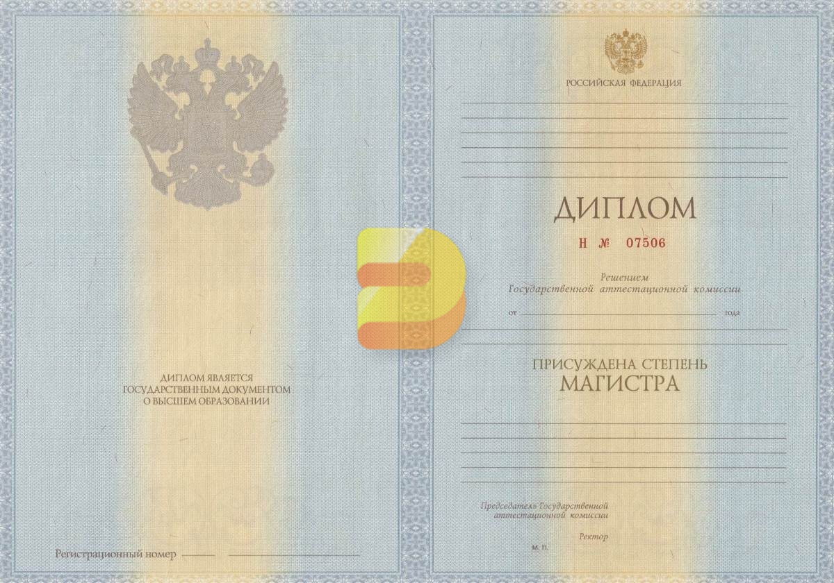 Купить реальный диплом - гарантированное качество и легальность
