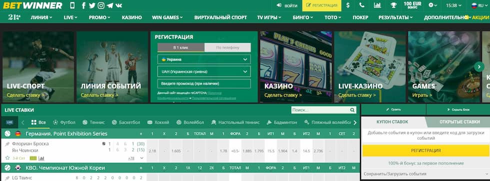 Découvrez Betwinner Un Leader dans les Paris Sportifs en Ligne Découvrez Betwinner Un Leader dans les Paris Sportifs en Ligne