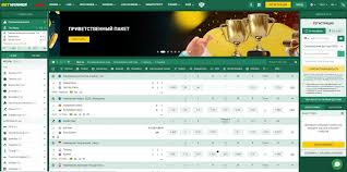 Todo lo que necesitas saber sobre BetWinner oficial 14 Todo lo que necesitas saber sobre BetWinner oficial 14